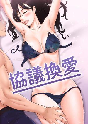 心跳倒计时